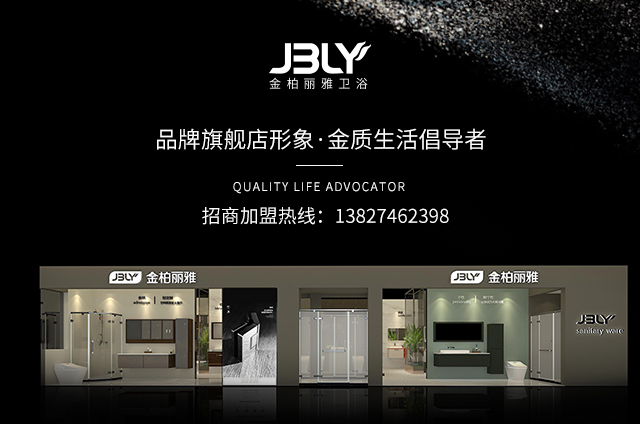 喜报|年初签约近十家！金柏丽雅卫浴加盟势头持续火爆